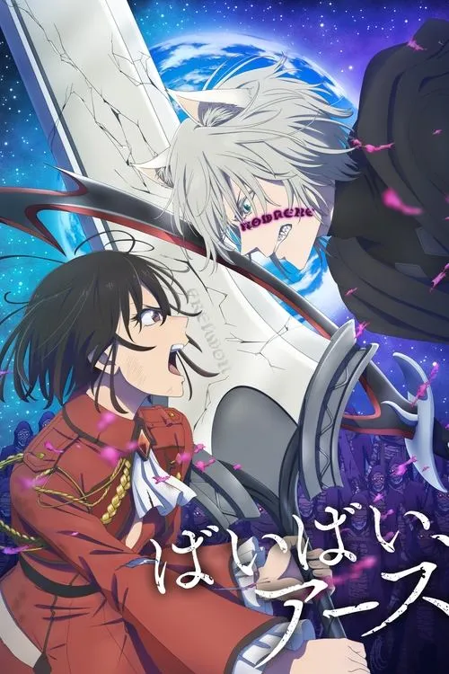 Bye Bye Earth Season 2 ซับไทย