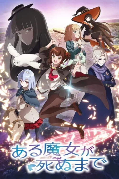 Aru Majo ga Shinu made กาลครั้งหนึ่งความตายของแม่มด ซับไทย
