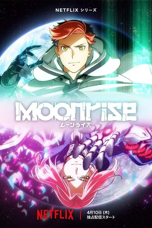 Moonrise กบฏจันทรา ซับไทย และ พากย์ไทย