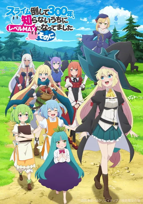 Slime Taoshite 300-nen Shiranai Uchi ni Level MAX ni Nattemashita 2nd Season ล่าสไลม์มา300ปี รู้ตัวอีกทีก็เลเวล MAX ซะแล้ว (ภาค2) ซับไทย