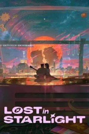 Lost in Starlight (2025) เลือนหายในแสงดาว