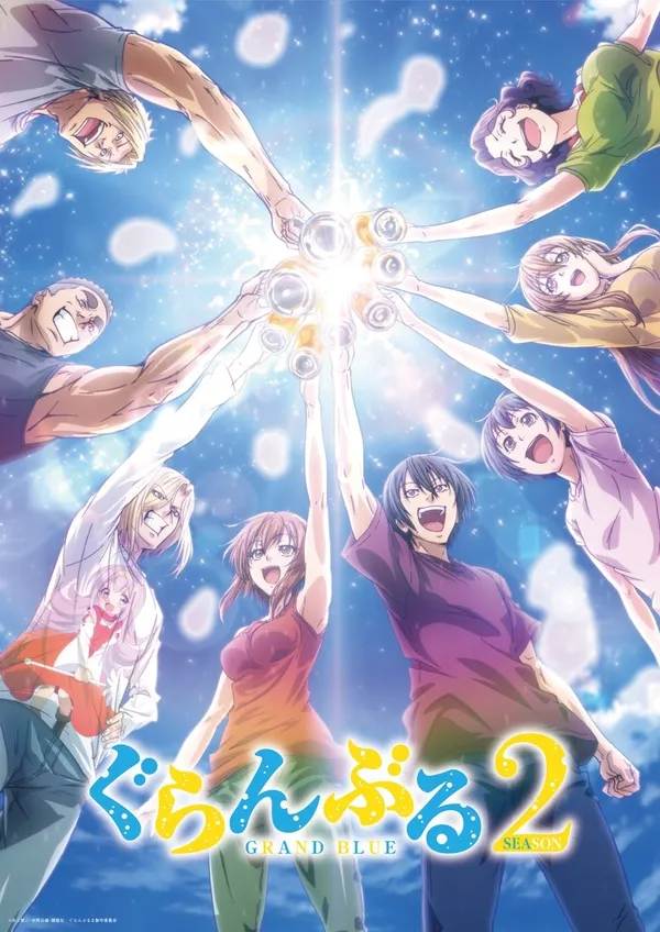Grand Blue Season 2 ก๊วนป่วนชวนบุ๋งๆ (ภาค2) ซับไทย