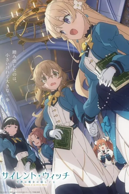 Silent Witch Chinmoku no Majo no Kakushigoto ไซเลนต์วิตช์ ความลับของแม่มดแห่งความเงียบ ซับไทย