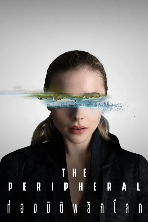 The Peripheral (2022) ท่องมิติพลิกโลก