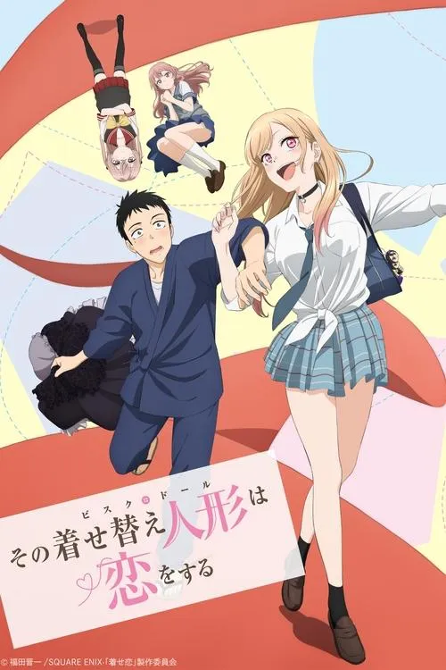 Sono Bisque Doll wa Koi wo Suru หนุ่มเย็บผ้ากับสาวนักคอสเพลย์ ซับไทย และ พากย์ไทย