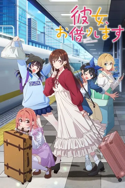 Kanojo Okarishimasu 4th Season สะดุดรักยัยแฟนเช่า ภาค 4 ซับไทย
