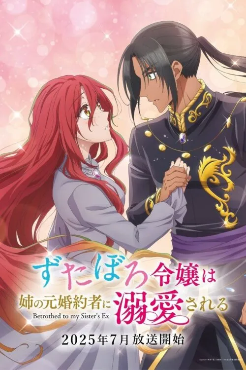 Zutaboro Reijou wa Ane no Moto Konyakusha ni Dekiai sareru คุณหนูตัวสำรองมีท่านเคานท์มาคลั่งรัก ซับไทย