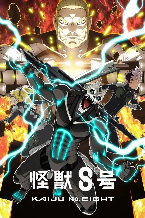 Kaijuu 8-gou Season 2 ไคจูหมายเลข 8 (ภาค2) ซับไทย
