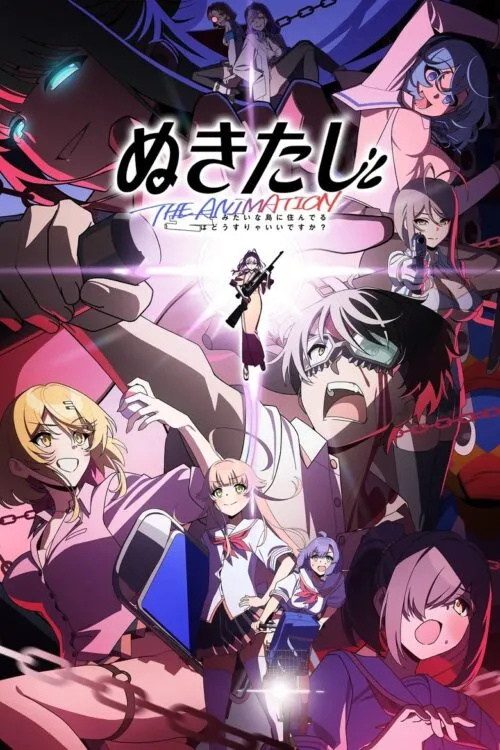 Nukitashi the Animation ซับไทย