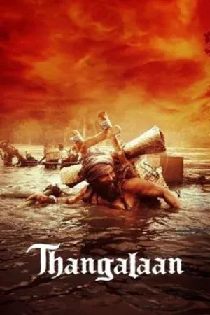 Thangalaan (2024) แผ่นดินทอง
