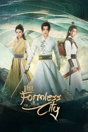 The Formless City (2025)