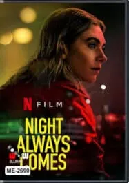 Night Always Comes (2025) คืนวันอันตราย