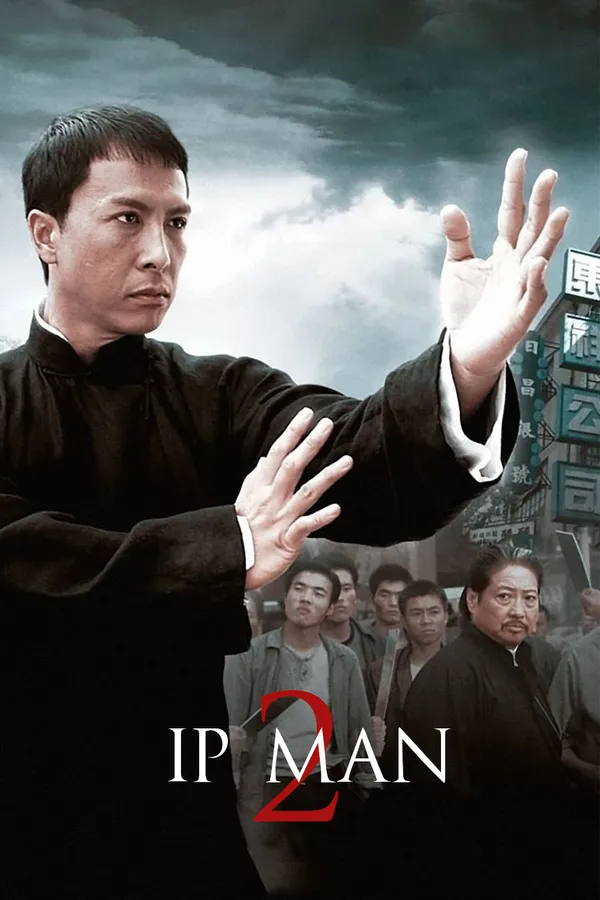 Ip Man 2 (2010) ยิปมัน 2 อาจารย์บรู๊ซลี