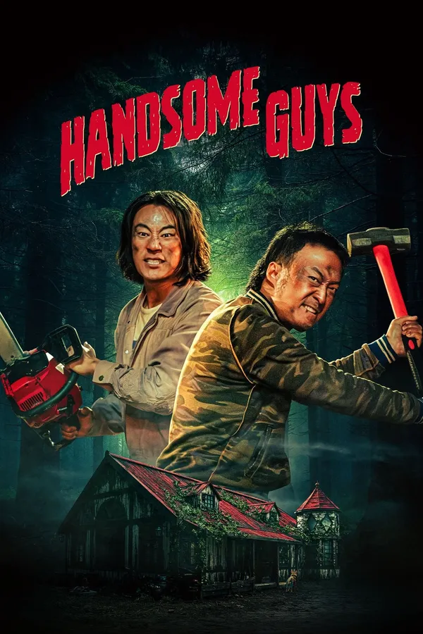 Handsome Guys (2024) สับฮา ไอ้หนุ่มบ้านนอก