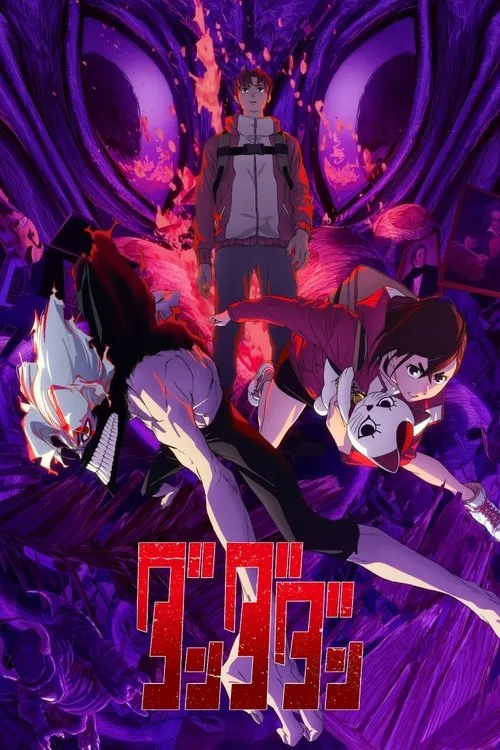 DAN DA DAN Season 2 ดันดาดัน (ภาค2) ซับไทย และ พากย์ไทย