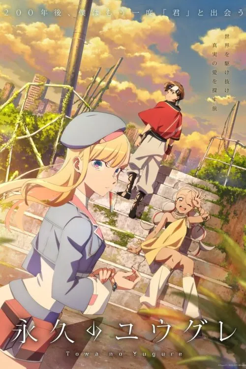 Towa no Yuugure ยามอัสดงกัลปาวสาน ซับไทย