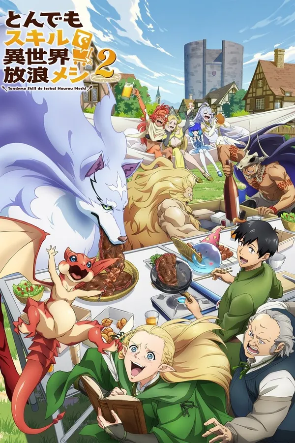 Tondemo Skill de Isekai Hourou Meshi Season 2 สกิลสุดพิสดารกับมื้ออาหารในต่างโลก (ภาค2) ซับไทย และ พากย์ไทย