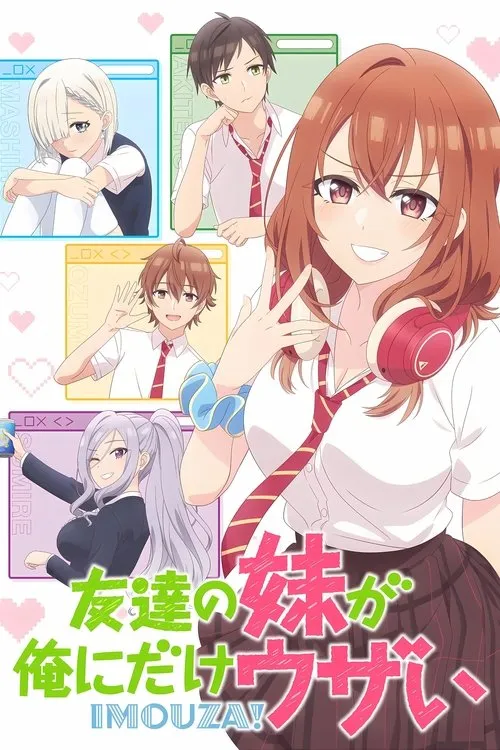 Tomodachi no Imouto ga Ore ni dake Uzai น้องสาวเพื่อนตัวร้ายกับนายจืดจาง ซับไทย