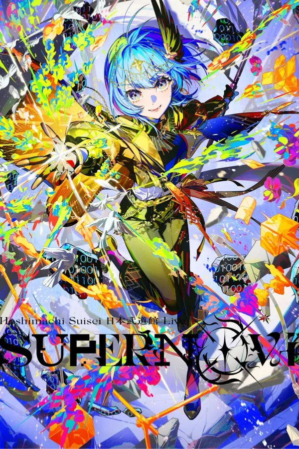 Hoshimachi Suisei Nippon Budokan Live “SuperNova” (2025)