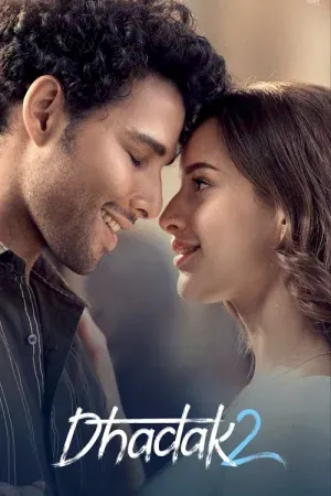 Dhadak 2 (2025) ต่างจังหวะรัก 2