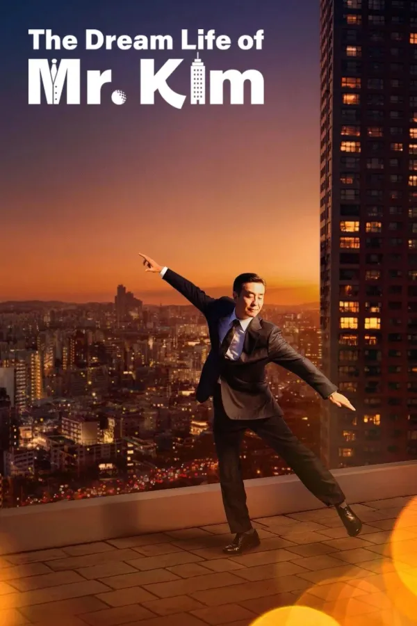 The Dream Life of Mr. Kim (2025) ชีวิตในฝันของคุณคิม
