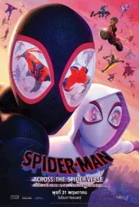 Spider-Man: Across the Spider-Verse (2023) สไปเดอร์-แมน: ผงาดข้ามจักรวาลแมงมุม