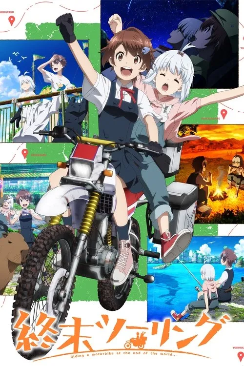 Shuumatsu Touring ทัวร์หลังวันสิ้นโลก ซับไทย