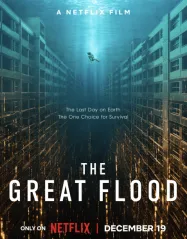 เดอะ เกรท ฟลัด The Great Flood 2025