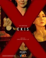 เอคิส Ekis (2025)
