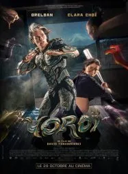 โยรอย Yoroï (2025)