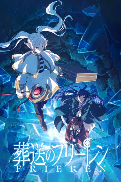 Sousou no Frieren Season 2 คำอธิฐานในวันที่จากลา FRIEREN (ภาค2) ซับไทย และ พากย์ไทย