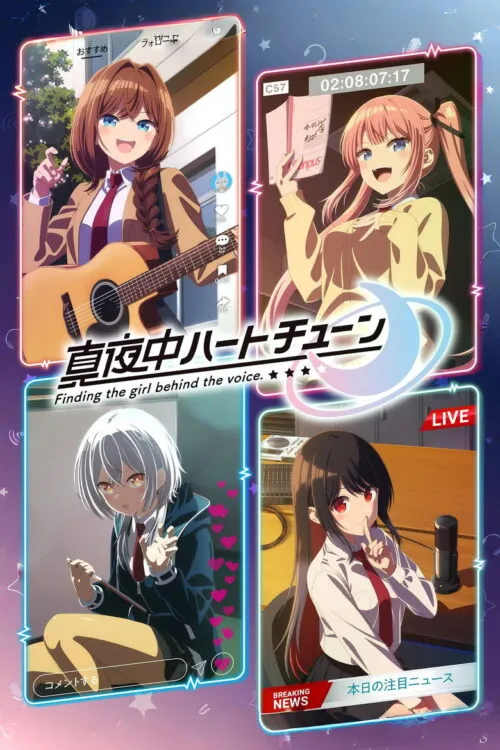 Mayonaka Heart Tune จูนเสียงใจไปสุดฝัน