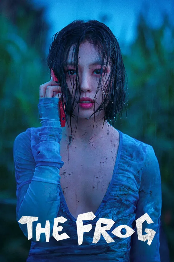 The Frog (2024) หากไม้ล้มในป่าลึก…