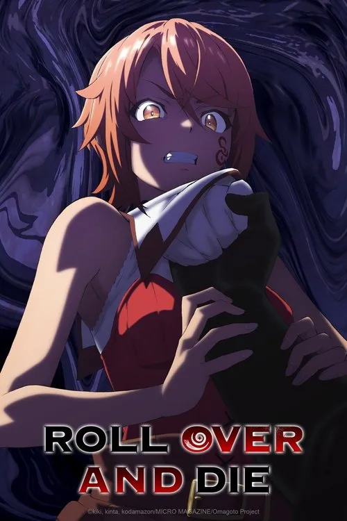 Roll Over and Die กระจอกอย่างแกยังไงก็แพ้จอมมาร ซับไทย และ พากย์ไทย