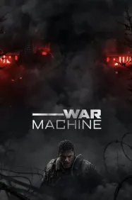 สงคราม จักรกลถล่มโลก War Machine 2026
