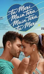 ตูเมริ เมนเทรา เมนเทรา ตูเมริ Tu Meri Main Tera Main Tera Tu Meri (2025)