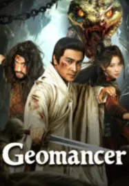 กระถางศักดิ์สิทธิ์แห่งดินแดน Geomancer (2026)