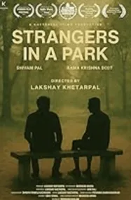 คนแปลกหน้าในสวน Strangers in the Park (2026)
