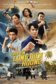 ปลา กำปั้น อำพันอลวน Fish Fists and Ambergris (2025)