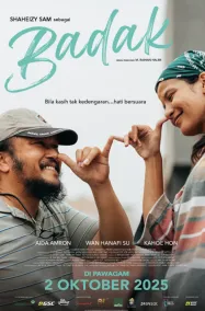 บาดัก Badak (2025)