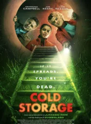 ห้องเย็น Cold Storage 2026