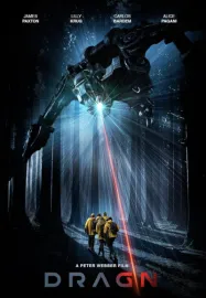 ดราก้อน DRAGN (2025)