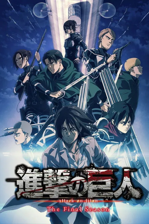Attack on Titan Final Season ผ่าพิภพไททัน (ภาค4) พากย์ไทย