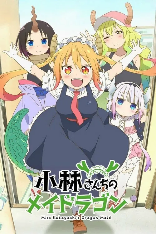 Kobayashi-san Chi no Maid Dragon Season 1 โคบายาชิซังกับเมดมังกร (ภาค1) ซับไทย และ พากย์ไทย