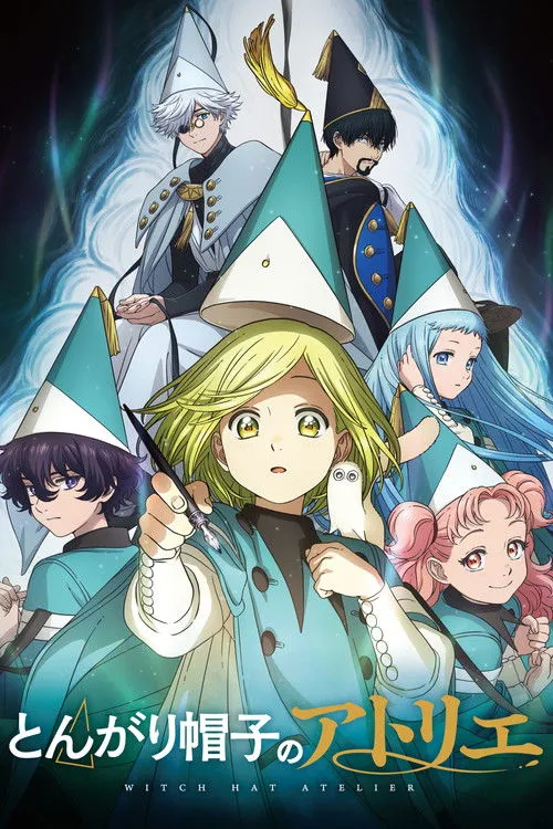 Tongari Boushi no Atelier จอมเวทฝึกหัดกับหมวกมหัศจรรย์ ซับไทย และ พากย์ไทย