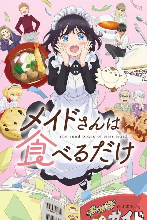 Maid-san wa Taberu dake บันทึกอาหารของคุณเมด ซับไทย