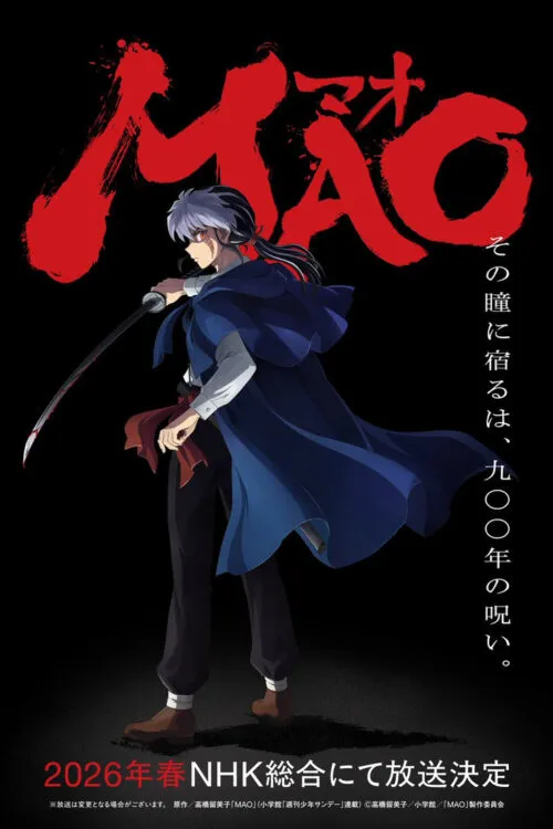MAO หาญสู้พลิกชะตาอาถรรพณ์ ซับไทย