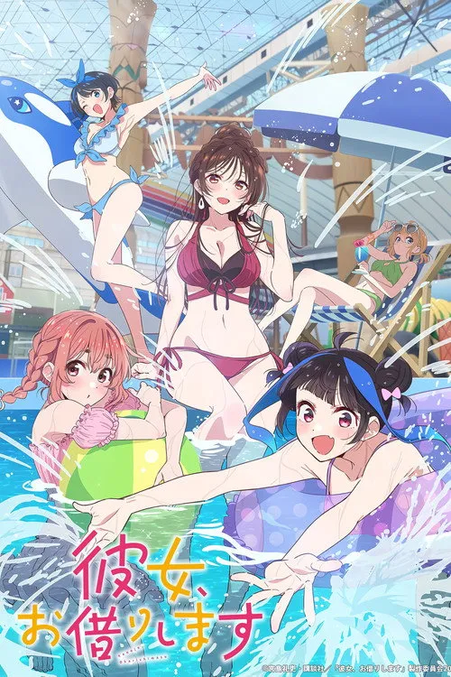 Kanojo Okarishimasu 5th Season สะดุดรักยัยแฟนเช่า (ภาค5) ซับไทย