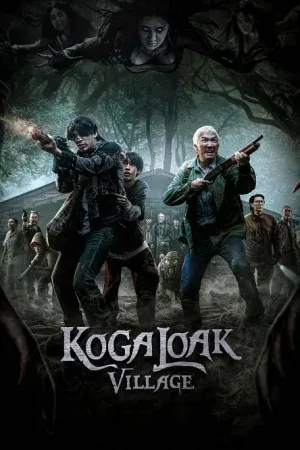 Ko Ga Loak Village (2025) หมู่บ้านโคกะโหลก