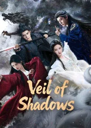 Veil of Shadows (2026) บันทึกเกล็ดจันทร์